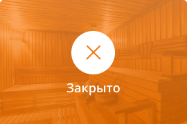 Сауна Сауна Прайм-Тайм в Горно-Алтайске